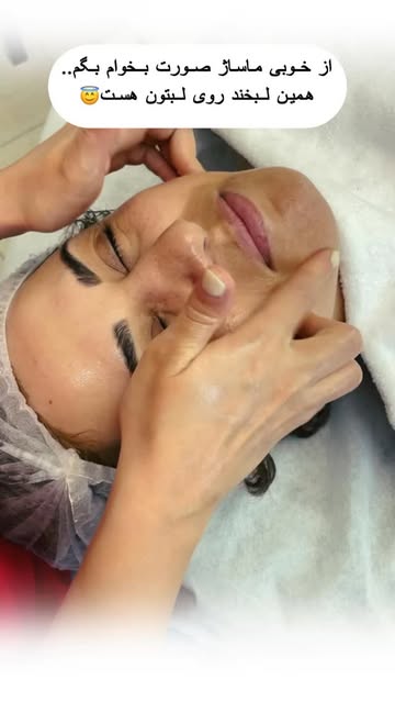 پک ۱۰ جلسه ماساژ صورت + RF